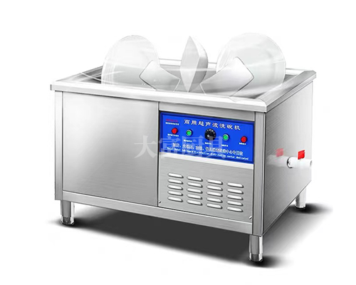 陵水黎族自治县商用超声波洗碗机